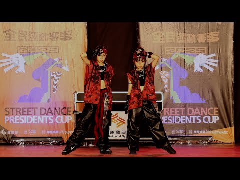 彩色玉米粒 2025 總統盃北區複賽 u15排舞賽 canon副機錄製