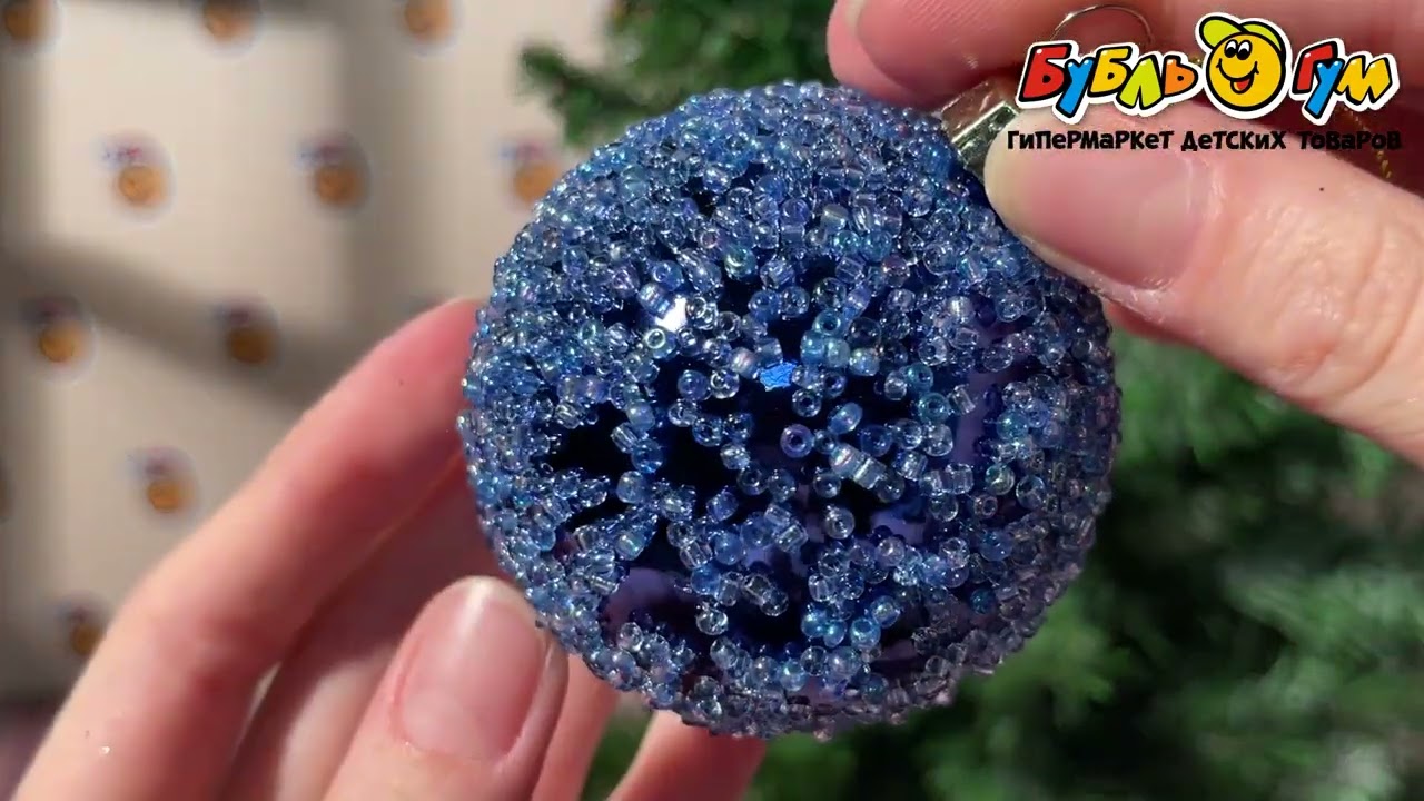 Украшение елочное Шар мороз синий пластиковый 6см - видео