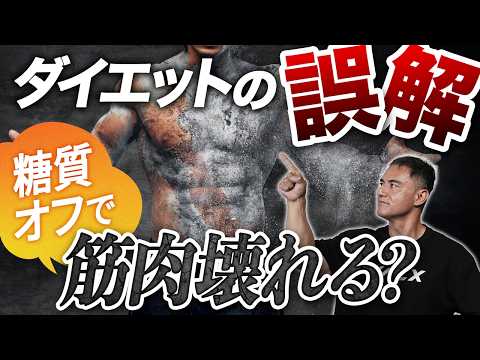 【徹底解説】ダイエットへの近道!痩せられない人が知っておくべきこと。