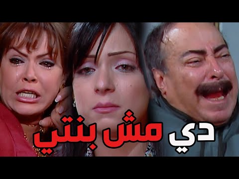 بنت أخطر تاجر ممنوعات في الباطنية وقعت بحب أهم ضابط مكافحات   الباطنية