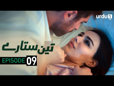 Teen Sitaray | Episode 9 | Turkish Drama | Three Sisters | Üç Kız Kardeş | 11 March 2025