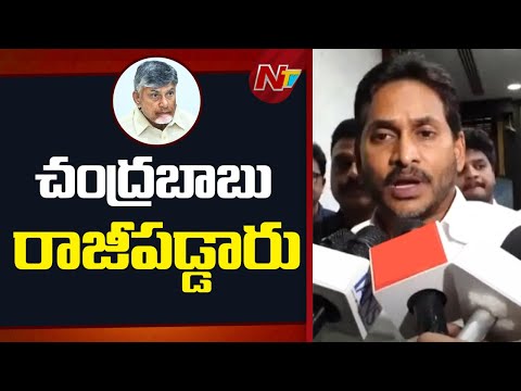 YS Jagan Key Comments On Polavaram, Banakacharla | NTV Telugu