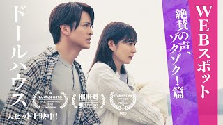 動画サムネイル