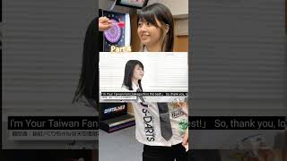 🎯Yukie Sakaguchi - Q&A ☀