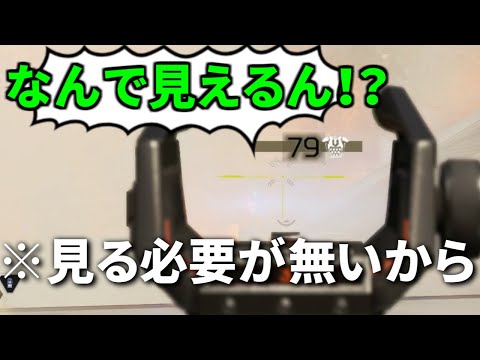 【超有利】たった2万円でApexの全方向の音が筒抜けになる製品が... これええんか？  | Apex Legends