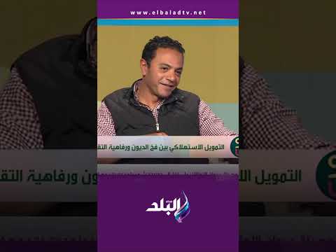 أنا وهو وهي –  هل مكينة الدفع الألكتروني هتتوقف ؟  #shorts