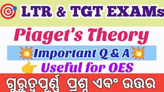 Piaget's Theory Top Questions and Answers|LTR EXAM ODISHA|Useful for OES and TGTs|Vidya Alaya
