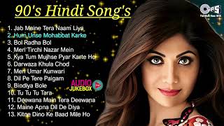 90s Hits Hindi Songs | 90s Sadabahar Gane | 90s Purane Gane | Hindi Love Songs | Old Songs Jukebox