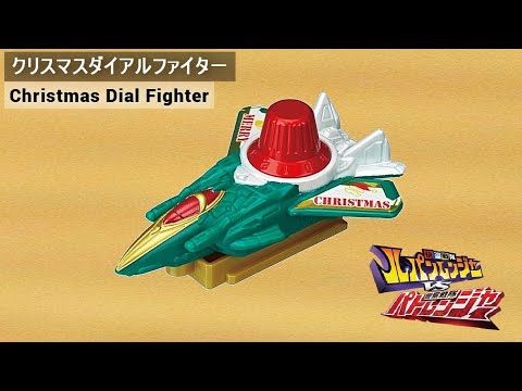 2018 Christmas Dial Fighter review FINAL