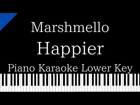 【Piano Karaoke Instrumental】Happier / Marshmello ft. Bastille【Lower Key】