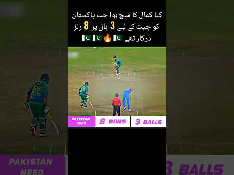 PAKISTAN VS INDIA NEED 3 BALL 8 RUNS TO WIN THIS MATCH HAFEEZ ON STRIKE #shorts #trending