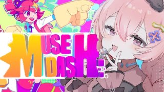 【耐久MuseDash】 初見さん◎4900人‼好きな音ゲーでぶち上げ【#新人Vtuver】