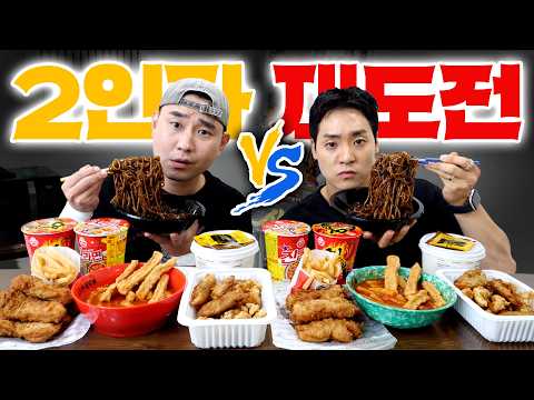 요즘 폼 미친 우리형의 최약체 탈출 재도전. 오늘 끝까지 갑니다...