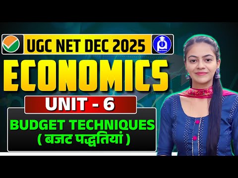 BUDGET TECHNIQUES ( बजट पद्धतियां ) | UNIT - 06 | UGC NET ECONOMICS DEC 2025 | @DrLokeshBali ​