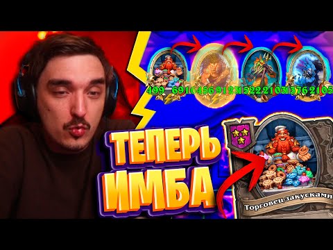 ДОБАВИЛИ НОВЫХ КОМПАНЬОНОВ И АФК ТЕПЕРЬ ИМБА!