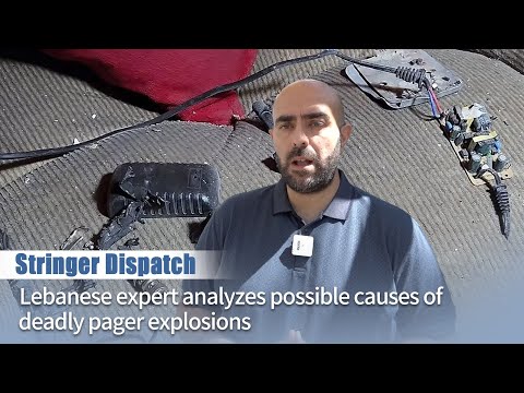 Stringer Dispatch: Lebanese expert analyzes possible causes of deadly pager explosions