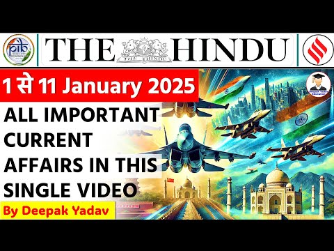 1 - 11 January 2025 | Current Affairs | 12 Jan Daily Current Affairs Revision | The Hindu Analysis