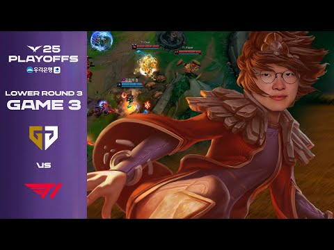 '내가 넘겨줄게' | GEN vs T1 | 게임 3 하이라이트 | 09.21 | 우리은행 2025 LCK 플레이오프