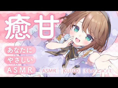 くもの上ユメミ - Vtuberデータベース｜Vtuber Post - Vポス