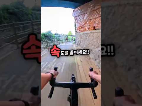 자전거 탈 때 앞을 잘 보고 다녀도 소용없는 이유.