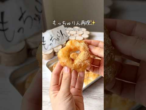 もっちゅりんリベンジ戦…🔥🔥負けられない戦いがここにある。