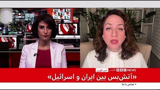BBC Interview with Pegah Banihashemi on Iran’s Post-War Crackdown