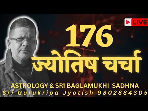 Sri Gurukripa Jyotish is live