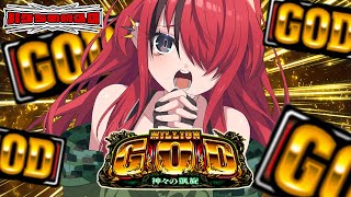 【パチスロ】No閉店マジックオカルト検証会場 ミリオンゴッド-神々の凱旋-|縦型配信【 #パタちの朝スロ 】