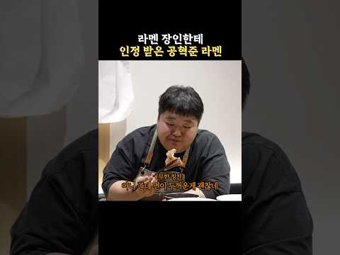 얼마나 맛있으면 저렇게 칭찬을 하실까...