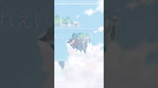 喧嘩別れした後の話 - postMark / Akki ft.ななひら #shorts