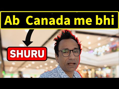 अब Canada में भी चालू!