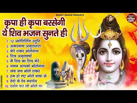 Anuradha Paudwal & Gulshan Kumar Kartik Mas Bhajans,Top Best By Shiv Bhajans Gulshan Kumar New Songs