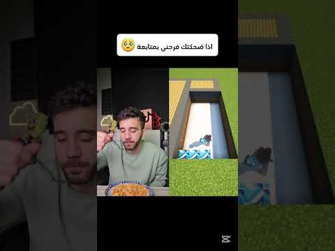 ممكن اشتراك في القناة 🥺 #funnymemes #دويتو #memesdz #اكسبلور #حسام