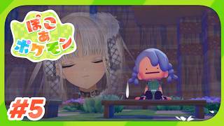 【🎮ぽこ あ ポケモン/#5】想像以上にデケェ世界だ【にじさんじ/轟京子】