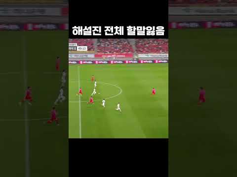 한국 놀러온 EPL 선수 #shorts