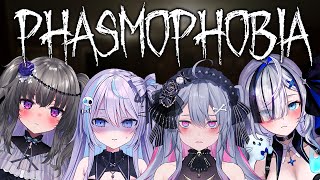 ˗ˏˋ Phasmophobia ˎˊ˗ 初見さん大歓迎.ᐟ 肝試し...！！ファズモコラボ…！！！👻💭〖 幽々ゆら/いちプロ 〗