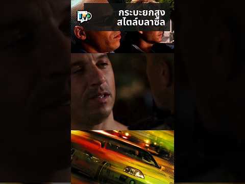 กระบะยกสูง สไตล์บลาซิล #JeVeuxDire #JVD #เชอเวอดิ