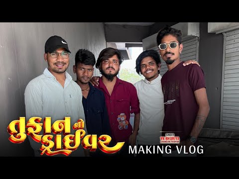 तूफान नो ड्राइवर गाना कैसे बना? || Toofan No Driver Timli Song Making In Studio || Singer Vk Bhuriya