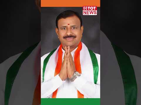 కాంగ్రెస్ అభ్యర్థుల తొలి జాబితా విడుదల  | List 1 | TOT News Telugu