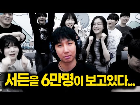 이건 기회야 ... 【종수 EP.02】
