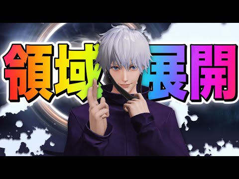 【荒野行動】廃課金で進化させた五条悟衣装の撃破ボイスかっこよすぎwwww【呪術廻戦】