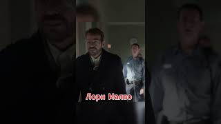 Лорн Малво загадка про оттенки | Фарго, s1, ep4 #сериал #фильм #фарго #кино #сериалы