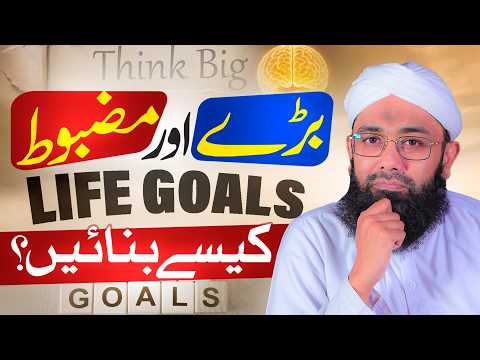 5 Life-Changing Goal Setting Secrets You Need to Know | Soban Attari Motivation | Goal Setting