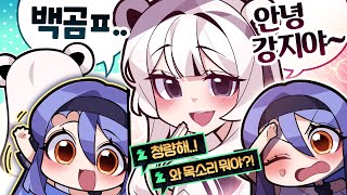 여신