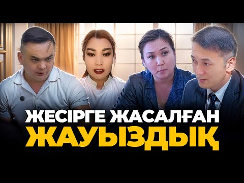 Түркістан облысы, Сауран ауданының әкімдігіндегі былықтар... ҚАЗАҚПЫЗ ҒОЙ (04.07.2025)