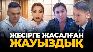 Түркістан облысы, Сауран ауданының әкімдігіндегі былықтар... ҚАЗАҚПЫЗ ҒОЙ (04.07.2025)