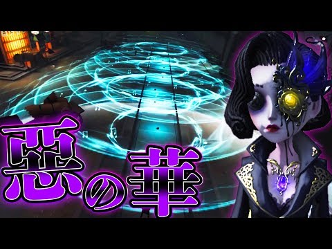 【第五人格】踊り子のオルゴール大量に置いたら綺麗すぎたｗｗｗｗｗ【２人実況】【IdentityV】【アイデンティティV】