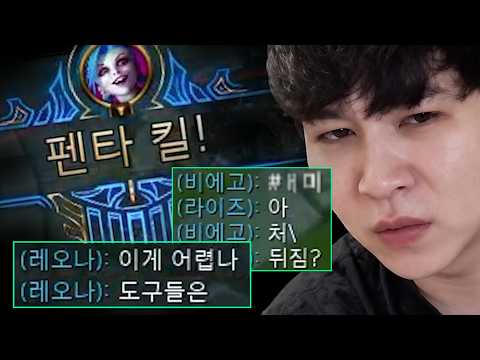 펜타킬을 해도 기쁘지 않은 게임【배치부터 챌린저까지 #14】