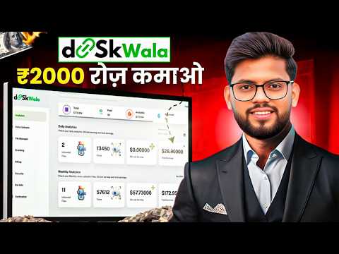 🤑Earn ₹2000 Daily with Diskwala | Diskwala Se Paise Kaise Kamaye? Daily Payment| Terabox Alternative