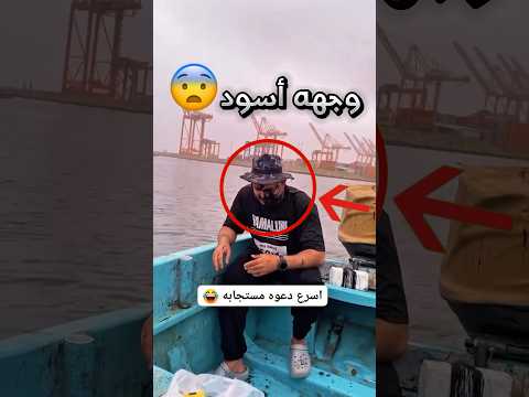 دعا عليه الله يسود وجهه وهذا اللي صار !! 😨 (يا ساتر) #youtubeshorts